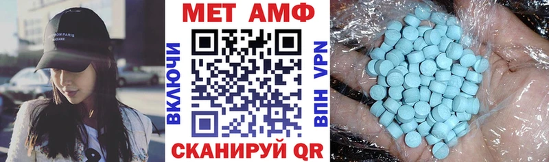АМФ VHQ  Купить закладки  Дудинка 
