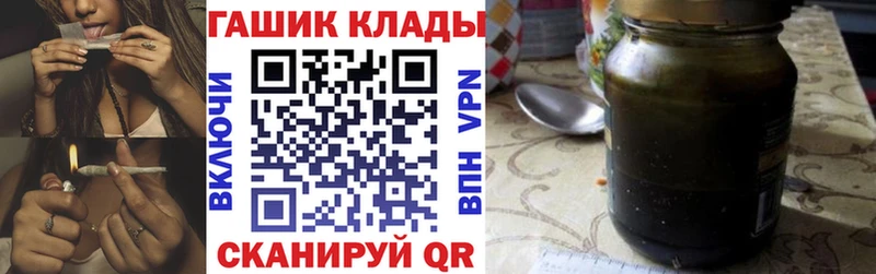 Купить где  Дудинка  ГАШИШ гарик 