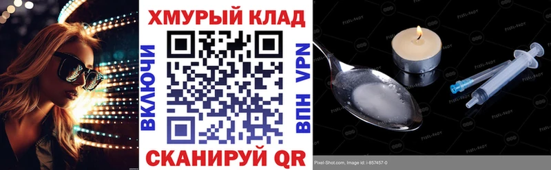 Купить  Дудинка  ГЕРОИН VHQ 