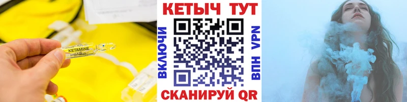 КЕТАМИН VHQ  Купить где  Дудинка 