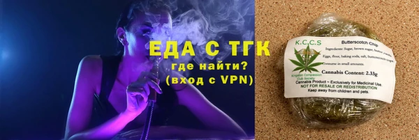 альфа пвп VHQ Аркадак