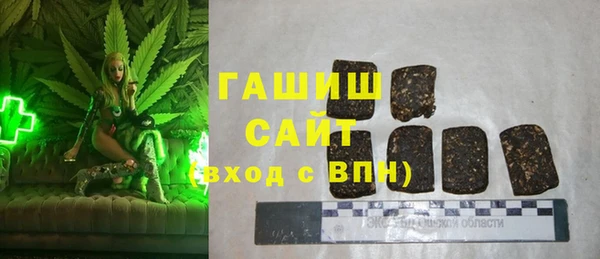 альфа пвп VHQ Аркадак