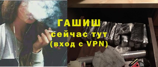 альфа пвп VHQ Аркадак