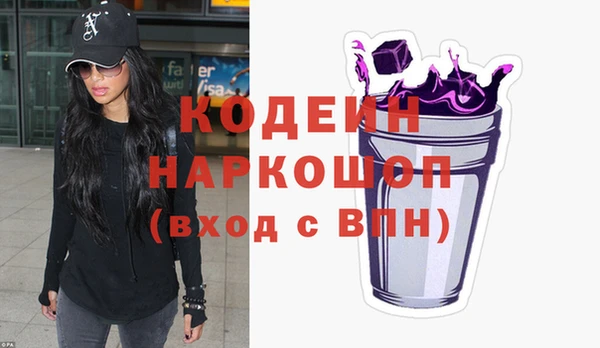 метамфетамин Армянск