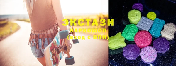 альфа пвп VHQ Аркадак