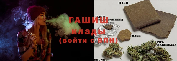 метамфетамин Армянск