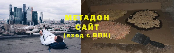 метамфетамин Армянск