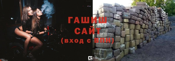 метамфетамин Армянск