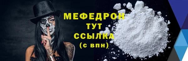 винт Арсеньев