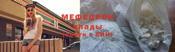винт Арсеньев