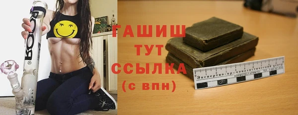 метамфетамин Армянск