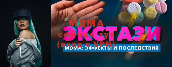 альфа пвп VHQ Аркадак