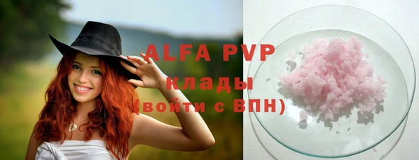 альфа пвп VHQ Аркадак