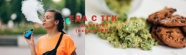 альфа пвп VHQ Аркадак