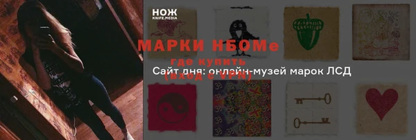 метамфетамин Армянск
