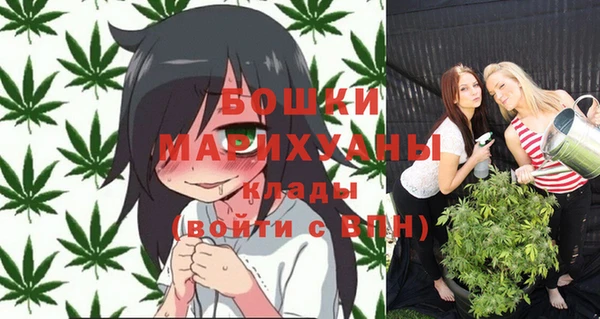 альфа пвп VHQ Аркадак