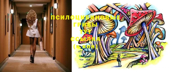 метамфетамин Армянск
