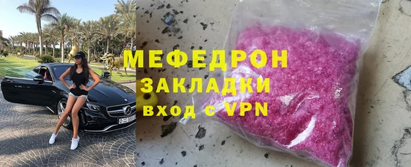 винт Арсеньев