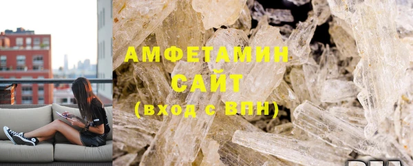 метамфетамин Армянск