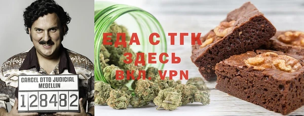 метамфетамин Армянск