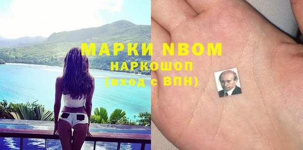 альфа пвп VHQ Аркадак