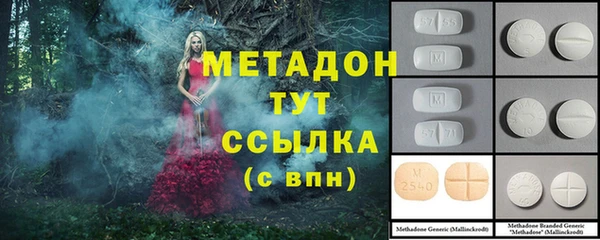 метамфетамин Армянск