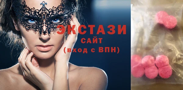 альфа пвп VHQ Аркадак