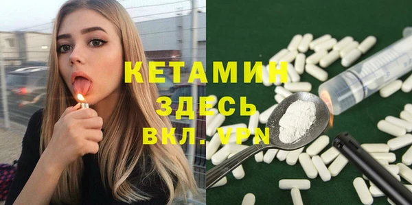 метамфетамин Армянск