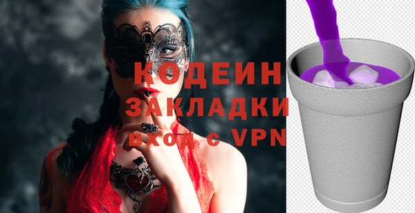 винт Арсеньев