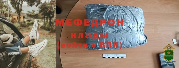 винт Арсеньев