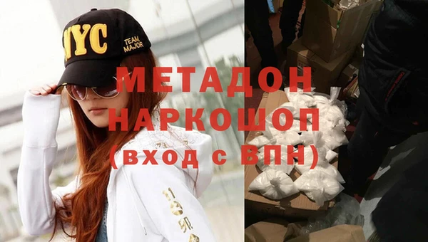 альфа пвп VHQ Аркадак