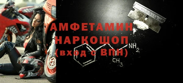 альфа пвп VHQ Аркадак