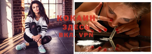 метамфетамин Армянск
