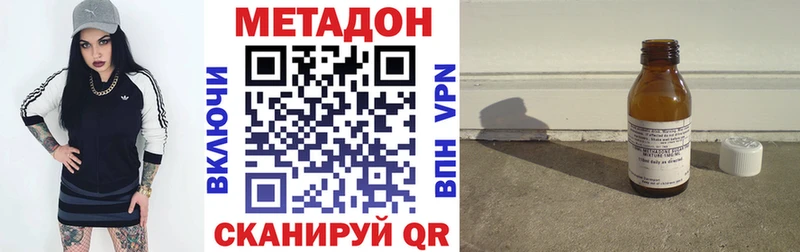 МЕТАДОН мёд  Купить где  Дудинка 