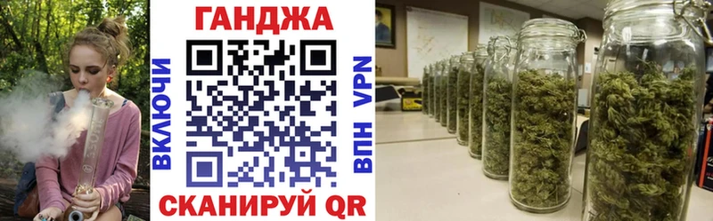 Купить  Дудинка  Канабис VHQ 